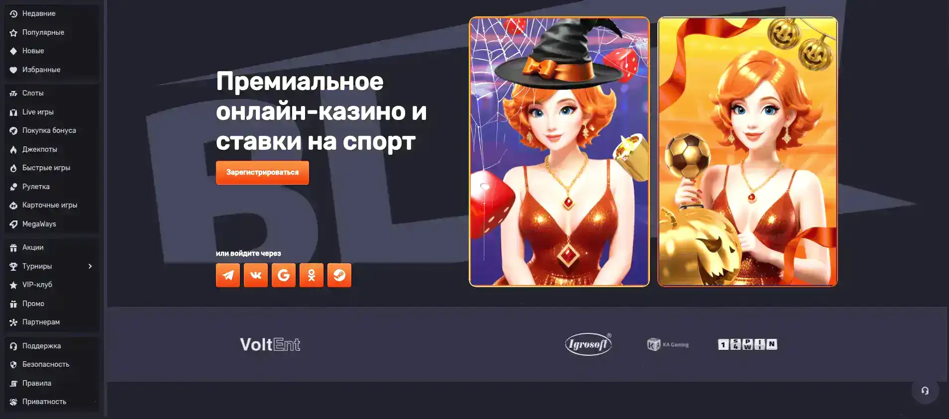 Игра в Вулкан Делюкс на мобильном телефоне